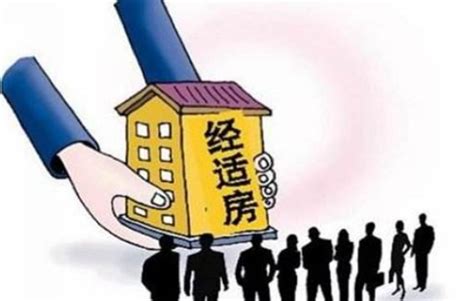 保障型公共住房怎么界定的，2022年保障性住房占那么高 - 家在深圳