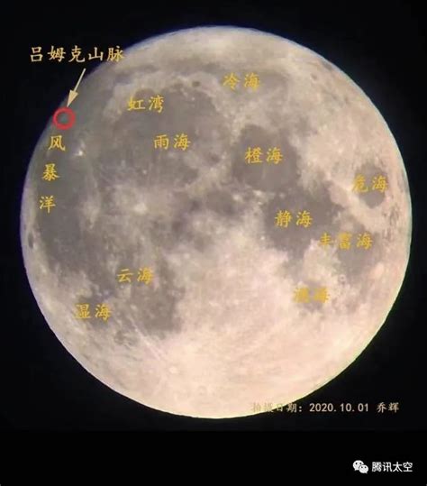 嫦娥五号探测器发射成功 开启中国首次地外天体采样返回之旅凤凰网山东_凤凰网