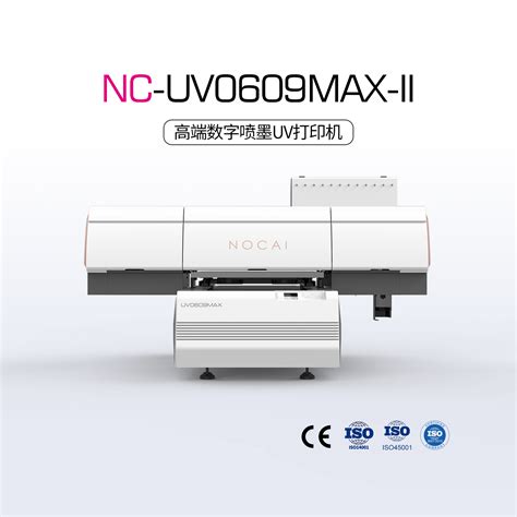 UV平板打印机中＂pass＂是什么意思？_广州诺彩数码产品有限公司