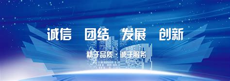 贵州精诚网络科技有限公司 - 贵州市场具有较强实力和规模的信息系统集成企业