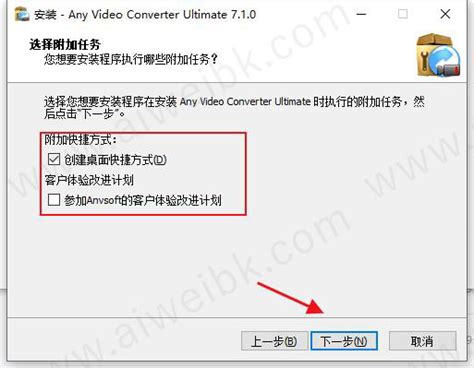 Télécharger Any Video Converter Pro pour Windows 11, 10, 7, 8/8.1 (64 ...