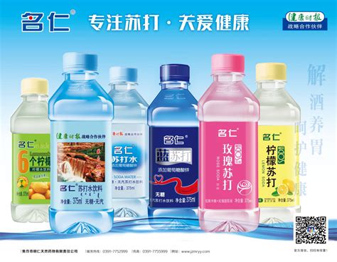 中国十大饮料品牌 2017年中国果汁饮料品牌大全-经营管理-食品代理网