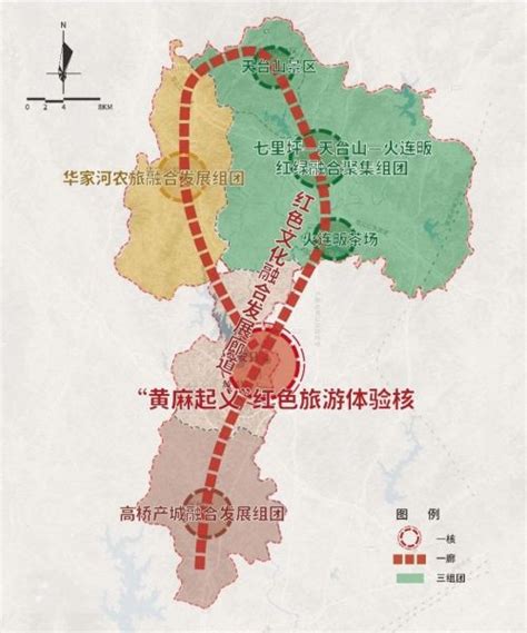 湖北红安县入选“全国红色旅游融合发展试点单位”名单_中国发展网