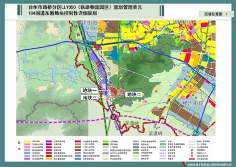 台州市路桥分区LLB040（新城中心区）规划管理单元双水路以南、珠光街以西地块控制性详细规划修改批后公布