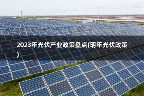工商业光伏_上海炯显新能源科技有限公司