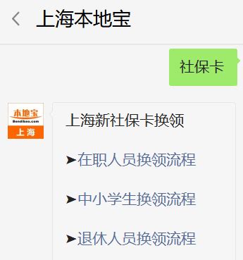 上海各区县社保分中心电话及地址一览表- 上海本地宝