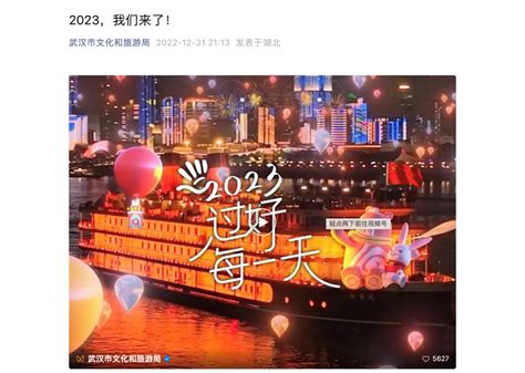 2020湖北5A景区名单- 武汉本地宝