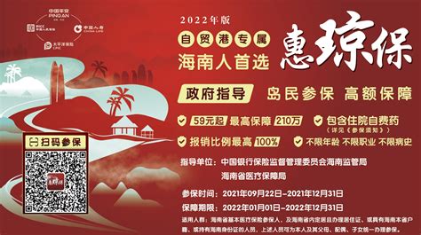 2022全国国际象棋之乡网络联赛开幕 海南儋州代表队参赛