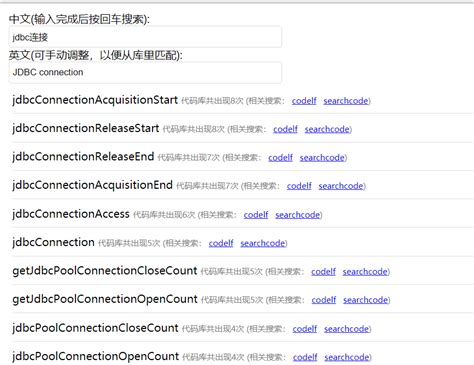 中文代码命名神器_flexsearch-CSDN博客