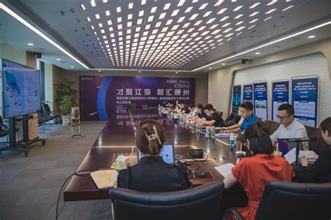 北京通州设计小镇创新中心商业策划定位