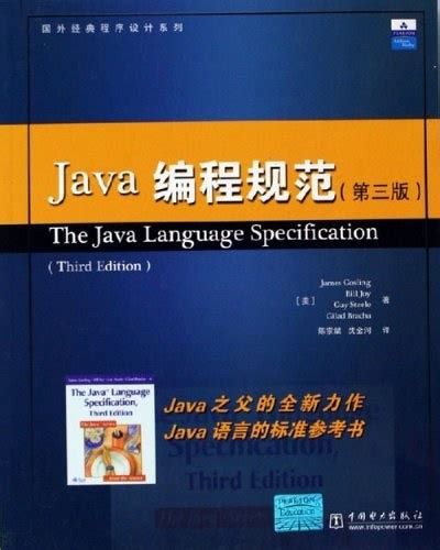 Java从入门到精通技术书籍最全50+本推荐（内附电子书资源无偿共享）建议收藏！_程序猿的学习裤袋的博客-CSDN博客_java电子书