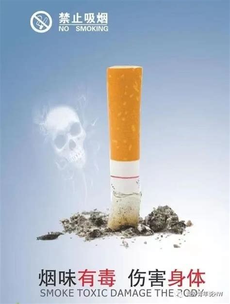 变相烟草广告无处不在 全面禁止烟草广告何时入法-民生网-人民日报社《民生周刊》杂志官网