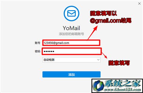 苹果邮箱怎么登录qq邮箱_gmail邮箱登录官网方法