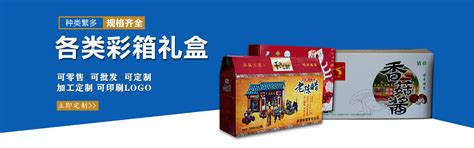 XO辣酱中秋礼盒设计-圣智扬品牌策划公司