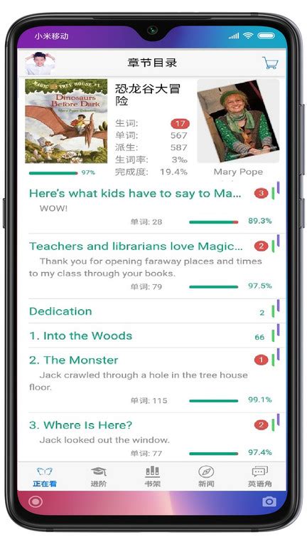 省心英语下载2020安卓最新版_手机app官方版免费安装下载_豌豆荚
