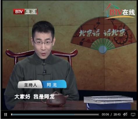 北京卫视体育休闲频道和纪实科教频道即将开播_舞彩国际传媒