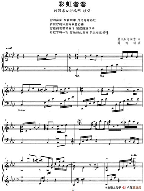 流行歌曲改编的钢琴曲：彩虹弯弯_钢琴谱_歌谱下载_搜谱网