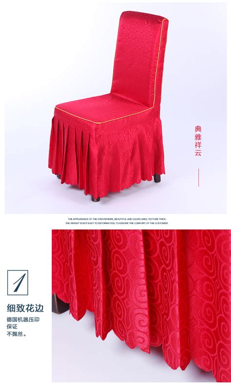 酒店宴会会议室椅套饭店餐厅椅子套连体凳子套欧式布艺凳套定做-阿里巴巴