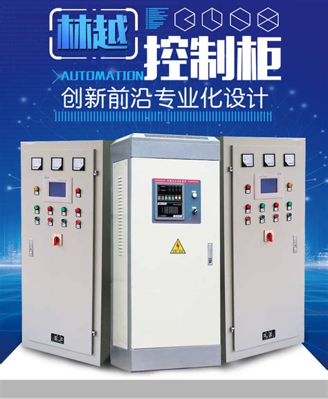 自动化控制柜_变频控制柜系统_电气控制柜厂家-徐州台达电气科技有限公司
