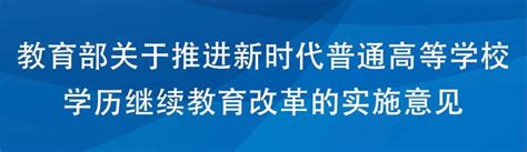 北京通州区方泽卓展、聚能教育两家教育机构被通报_手机新浪网