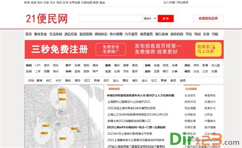 上海生活垃圾分类如何分？生活垃圾分类参考表一览- 上海本地宝
