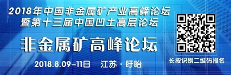 中国工业新闻网_贺州市召开2022年全市年中工作暨重大项目建设现场观摩会议