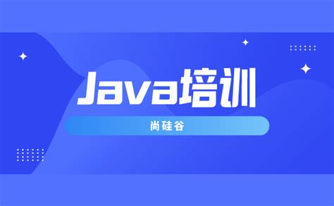 成都java开发工程师学习路线(线上Java培训价格是多少)