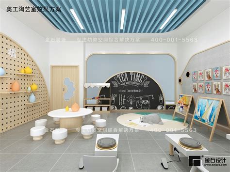 陶艺工作室 - 效果图交流区-建E室内设计网