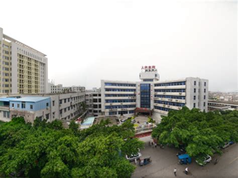 饶平县第三人民医院