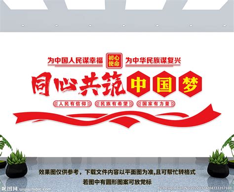 民族团结一家亲 同心共筑中国梦—乃东区教育系统举办大型诗歌朗诵比赛_民族宗教_西藏统一战线