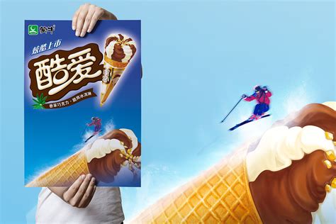 蒙牛 冰淇淋 海报设计图__海报设计_广告设计_设计图库_昵图网nipic.com