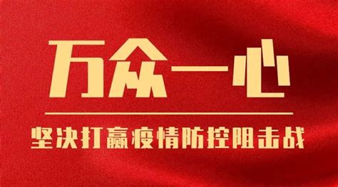 党建风深入开展法制教育法治宣传展板图片下载_红动中国