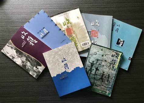 《收获》杂志在上海国际电影电视节上亮相“故事工场”_上海作家网