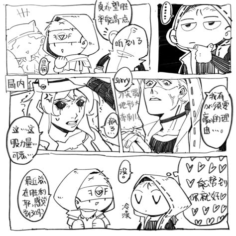 佣占车图片
