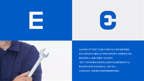 莱芜logo设计_东道品牌创意集团
