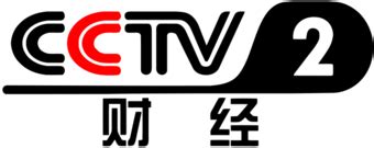 CCTV-2总编室ID合集、1998.6.1-2005.3.27 - 哔哩哔哩