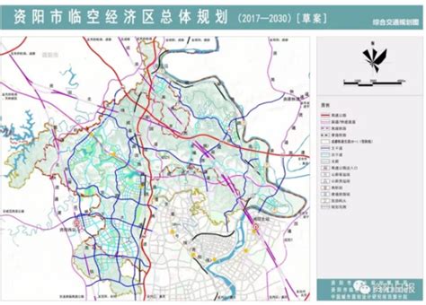 资阳市临空经济区总体规划草案公示 共计涉及26个村_大成网_腾讯网