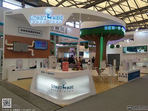 2024中国（上海）家电及消费电子博览会_时间地点及门票-去展网
