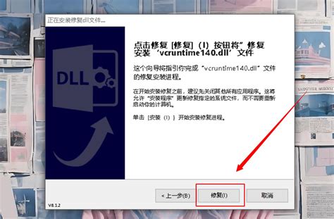 电脑提示丢失d3dx11_43.dll如何修复-一键自动修复_dlld3d的博客-CSDN博客
