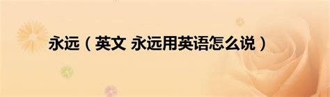 饶舜英语：“海底捞针”用英文怎么说？谈谈如何翻译中文的成语_凤凰网视频_凤凰网