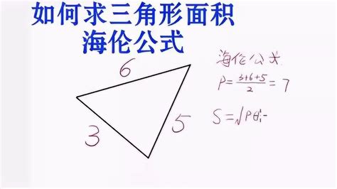 【230212-3】已知：三角形的三边长为8，7，5 求：三角形面积_惊艳一击的技术博客_51CTO博客