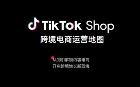 如何做出爆款 TikTok 营销视频？破解 TikTok 算法是关键！