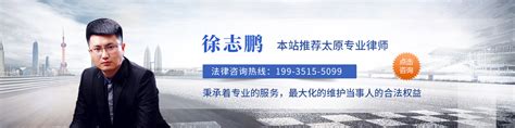 《中国交通事故律师办案指引》