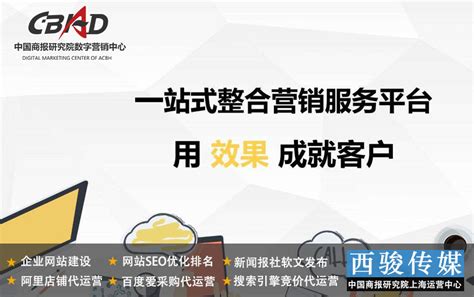 长宁区企业技术咨询价格查询「上海昀岱市场营销策划供应」 - 8684网企业资讯