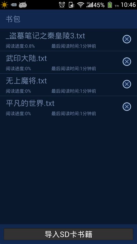 txt小说下载器手机版下载|TXT小说下载器app下载v1.0.1 安卓版_ 绿色资源网