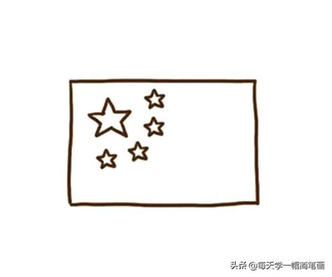 国旗怎么画的简单画法(中国国旗简笔画简单画法步骤教程) | 说明书网
