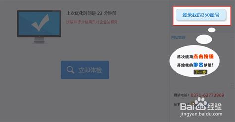 当好企业发展的“事业合伙人”，虹口区加强集成创新持续优化营商环境_城事 _ 文汇网