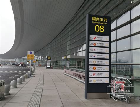 T2航站楼启用后全部为国内航班 您的航班在哪个航站楼要看仔细了-吉网（中国吉林网）