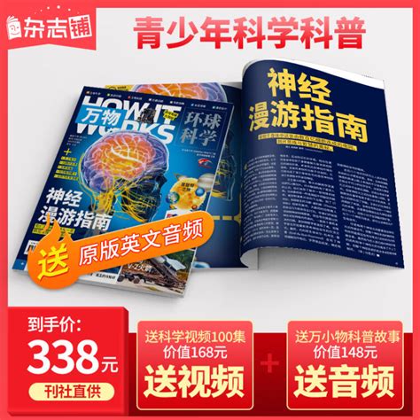 《电影中国》杂志订阅|2024年期刊杂志|欢迎订阅杂志