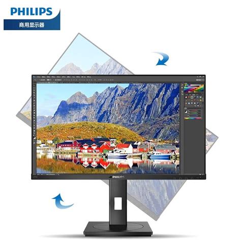 飞利浦显示器 27英寸全高清电脑显示器 IPS技术屏 75HZ 滤蓝不闪爱眼电竞主机显示屏幕 (VGA+HDMI接口)-中关村在线值买